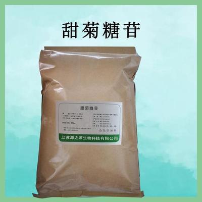 甜菊糖苷 植物提取的天然甜味劑，開啟無糖烘焙新紀元