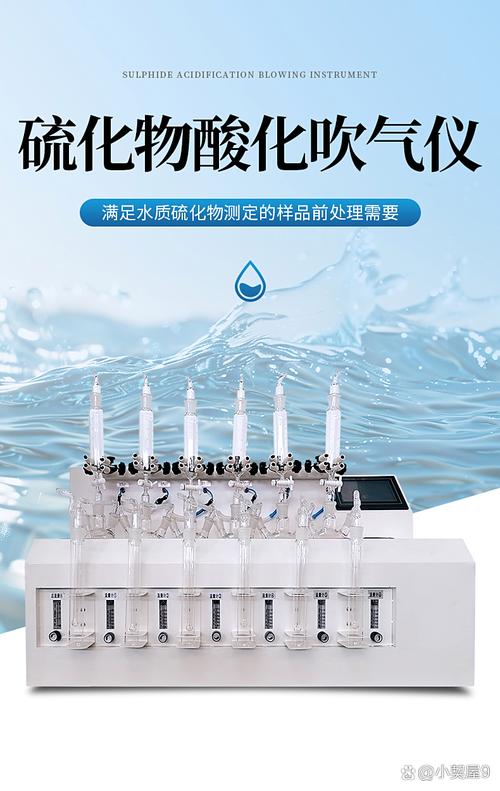 采用酸化后氮?dú)獯得撛?將水樣中的